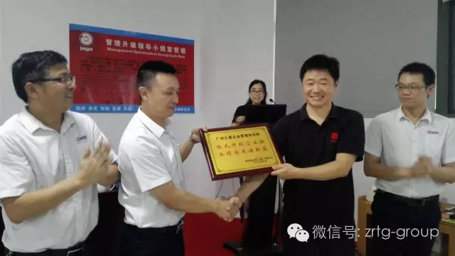 雅凱熱能技術(江蘇)有限公司第一期管理升級取得圓滿成功 雅凱熱能技術(江蘇)有限公司第一期管理升級取得圓滿成功