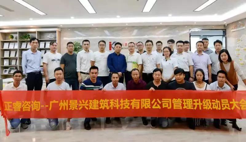 參會核心管理層合影 參會核心管理層合影