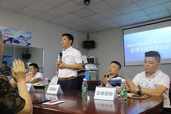 正睿咨詢集團金濤教授講話 正睿咨詢集團金濤教授講話