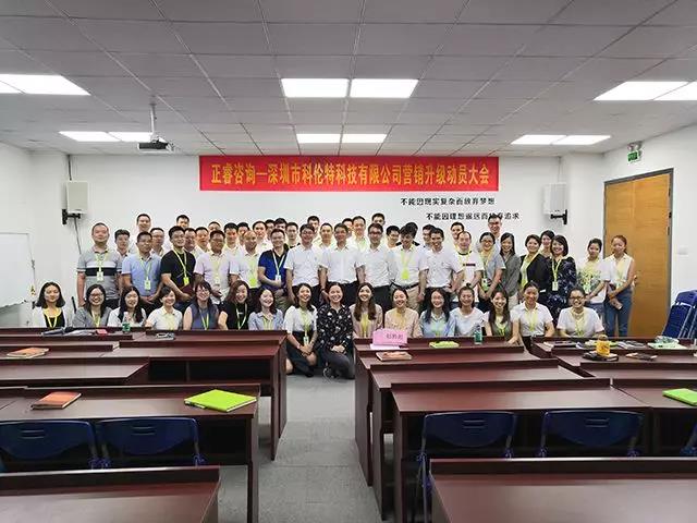 參會核心管理層合影 參會核心管理層合影