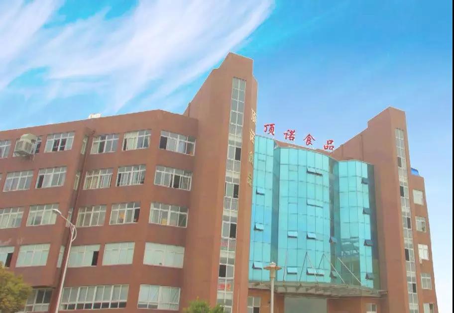 熱烈祝賀10月份溫州市頂諾食品有限公司「第二期」正式啟動企業管理升級! 熱烈祝賀10月份溫州市頂諾食品有限公司「第二期」正式啟動企業管理升級!