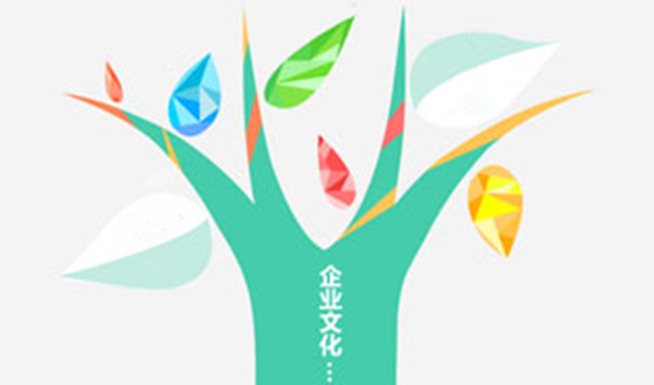 企業(yè)文化轉(zhuǎn)型升級(jí) 企業(yè)文化轉(zhuǎn)型升級(jí)