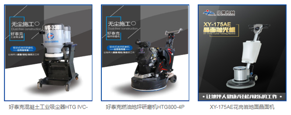 興翼機械 興翼機械