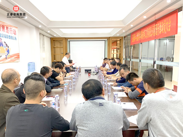 福建鴻利印刷材料工貿有限公司管理升級動員大會 福建鴻利印刷材料工貿有限公司管理升級動員大會
