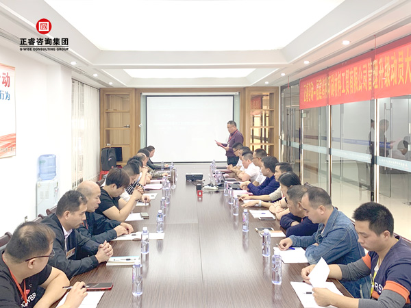 福建鴻利印刷材料工貿有限公司管理升級動員大會 福建鴻利印刷材料工貿有限公司管理升級動員大會