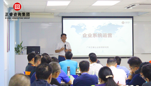 正睿企業管理研究院院長-金濤教授 正睿企業管理研究院院長-金濤教授