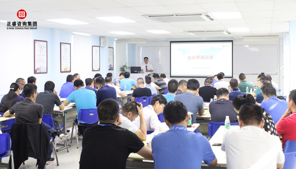 熱烈祝賀德永佳(股票代碼HK00321)攜手正睿商學院成功舉辦【企業操盤手高級研修班】系列課程 熱烈祝賀德永佳(股票代碼HK00321)攜手正睿商學院成功舉辦【企業操盤手高級研修班】系列課程