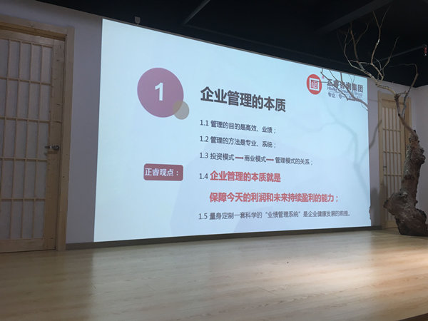 2018年企業家高級研修班第二期活動 2018年企業家高級研修班第二期活動