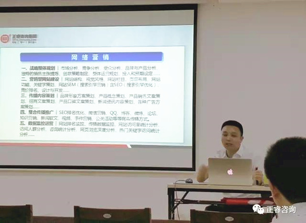 2017年7月晨光集團營銷實戰專題培訓 2017年7月晨光集團營銷實戰專題培訓