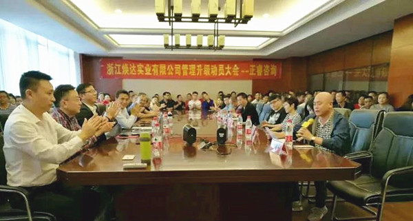 煥達(dá)實(shí)業(yè)總經(jīng)理張煥欽先生發(fā)表重要講話 煥達(dá)實(shí)業(yè)總經(jīng)理張煥欽先生發(fā)表重要講話