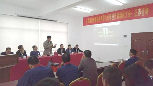 江西南鷹集團總經理蘇翔先生講話 江西南鷹集團總經理蘇翔先生講話