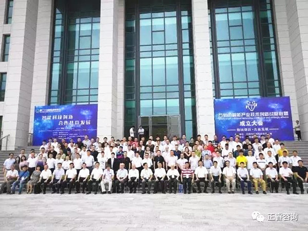 第二十次鼓嶺科學會議各級領導及企業代表合影留念 第二十次鼓嶺科學會議各級領導及企業代表合影留念