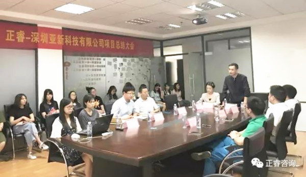 深圳亞新科技有限公司總經理張峻先生講話 深圳亞新科技有限公司總經理張峻先生講話