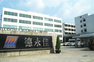 東莞德永佳紡織制衣有限公司與正睿咨詢續簽第二期合作 東莞德永佳紡織制衣有限公司與正睿咨詢續簽第二期合作