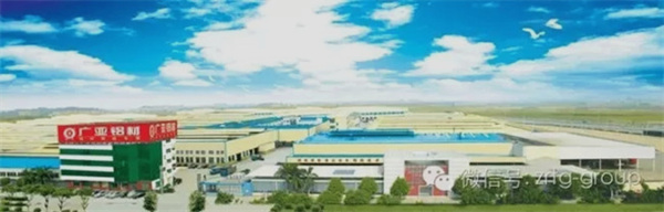 廣亞鋁業有限公司 廣亞鋁業有限公司