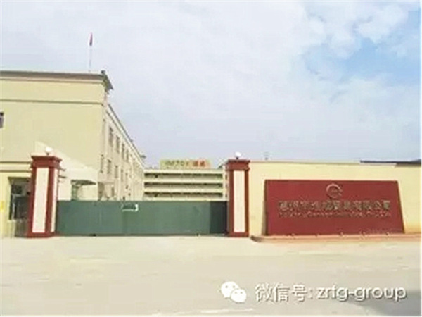 惠州市進成實業有限公司 惠州市進成實業有限公司