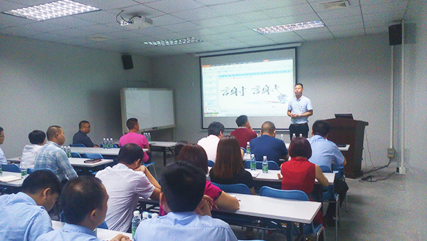 2015年9月1日天行健管理升級總結(jié)大會(huì)召開