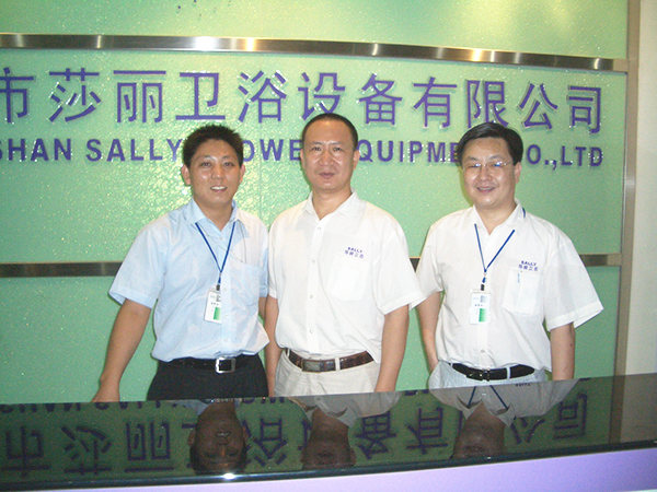 2006年10月11日，莎麗衛(wèi)浴管理升級誓師大會召開