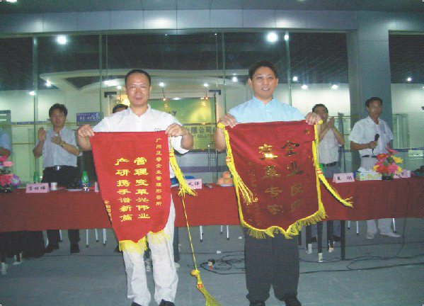 2007年5月8日，莎麗衛(wèi)浴管理升級總結(jié)大會召開