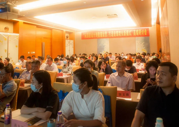 【全員業績管理系統構建與運營】惠州站高端研討會成功舉辦 【全員業績管理系統構建與運營】惠州站高端研討會成功舉辦