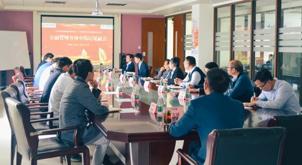 華勁車軸項目中高層見面會 華勁車軸項目中高層見面會