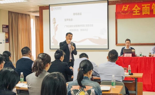 正睿咨詢項目總監涂亞清老師講話 正睿咨詢項目總監涂亞清老師講話