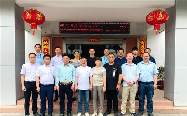 東莞市惠旺迪通訊科技有限公司全面管理升級啟動大會 東莞市惠旺迪通訊科技有限公司全面管理升級啟動大會