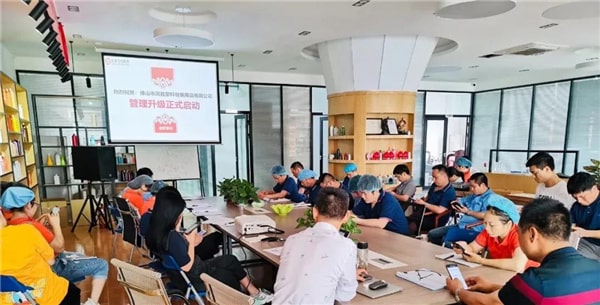 淇勝全面管理升級動(dòng)員大會(huì) 淇勝全面管理升級動(dòng)員大會(huì)