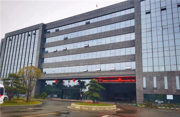 貝普醫療科技有限公司大樓 貝普醫療科技有限公司大樓