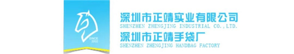 深圳市正靖實業有限公司 深圳市正靖實業有限公司