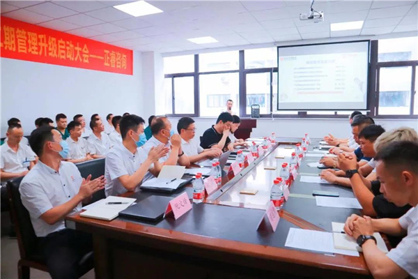 浙江九洲新能源科技有限公司管理升級(jí)啟動(dòng)大會(huì) 浙江九洲新能源科技有限公司管理升級(jí)啟動(dòng)大會(huì)