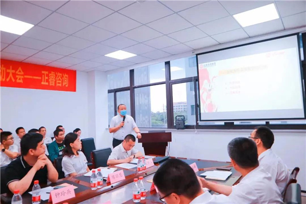 正睿咨詢項(xiàng)目總監(jiān)彭前剛老師講話 正睿咨詢項(xiàng)目總監(jiān)彭前剛老師講話