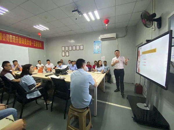 重慶瑩帆攜手正睿咨詢啟動(dòng)運(yùn)營(yíng)管理系統(tǒng)升級(jí)項(xiàng)目 重慶瑩帆攜手正睿咨詢啟動(dòng)運(yùn)營(yíng)管理系統(tǒng)升級(jí)項(xiàng)目