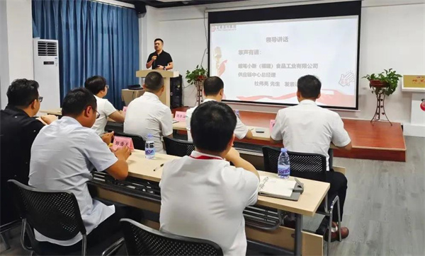 蠟筆小新(福建)食品工業(yè)有限公司供應(yīng)鏈系統(tǒng)管理升級(jí)項(xiàng)目啟動(dòng) 蠟筆小新(福建)食品工業(yè)有限公司供應(yīng)鏈系統(tǒng)管理升級(jí)項(xiàng)目啟動(dòng)