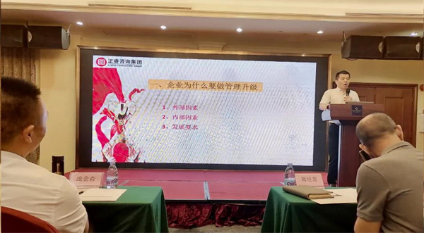 廣東雋諾環保科技股份有限公司管理升級動員大會 廣東雋諾環保科技股份有限公司管理升級動員大會