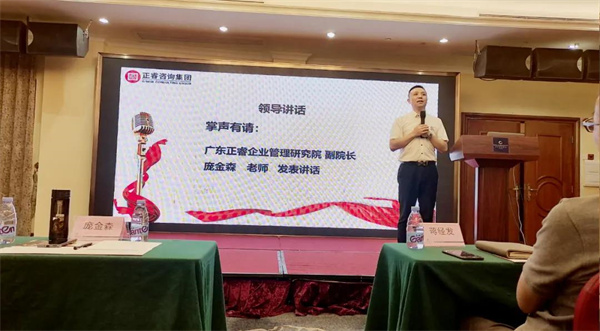 廣東雋諾環保科技股份有限公司管理升級動員大會 廣東雋諾環保科技股份有限公司管理升級動員大會