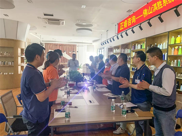 佛山市淇勝塑料包裝用品有限公司管理升級第二期項(xiàng)目啟動 佛山市淇勝塑料包裝用品有限公司管理升級第二期項(xiàng)目啟動