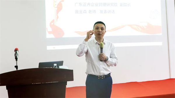 廣東萬事泰集團有限公司管理升級項目啟動 廣東萬事泰集團有限公司管理升級項目啟動