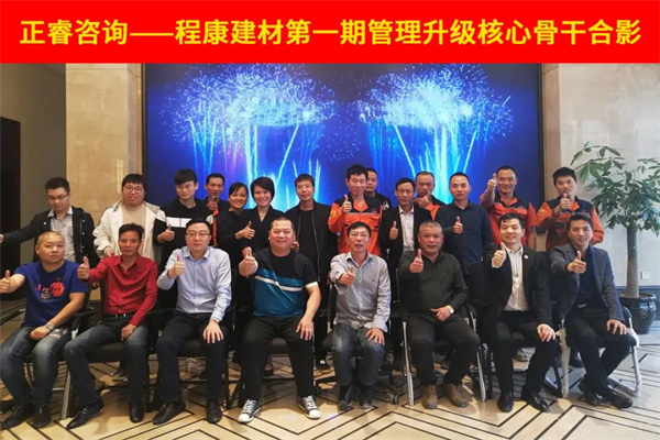熱烈祝賀華東水泥集團(tuán)化全面運(yùn)營(yíng)管理系統(tǒng)升級(jí)項(xiàng)目啟動(dòng) 熱烈祝賀華東水泥集團(tuán)化全面運(yùn)營(yíng)管理系統(tǒng)升級(jí)項(xiàng)目啟動(dòng)