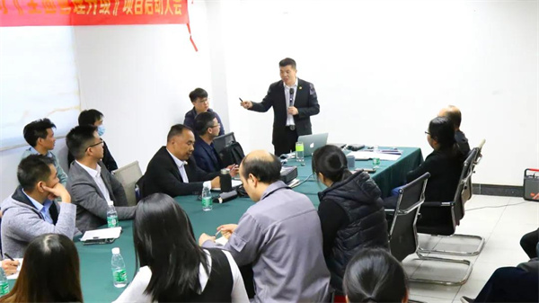 廣州林森環境科技有限公司全面管理升級項目啟動 廣州林森環境科技有限公司全面管理升級項目啟動