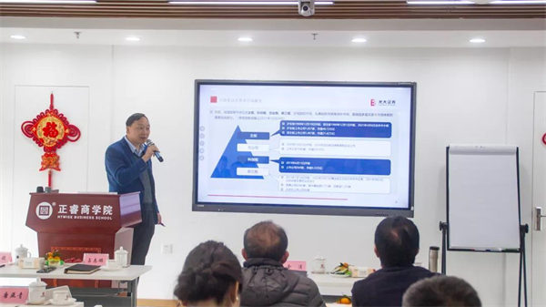 光大證券投行廣東業務部執行董事占志鵬先生授課 光大證券投行廣東業務部執行董事占志鵬先生授課