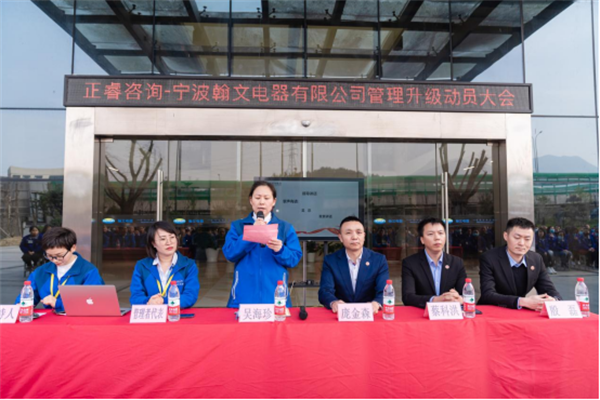 翰文總經理吳海珍女士在啟動會上致辭 翰文總經理吳海珍女士在啟動會上致辭