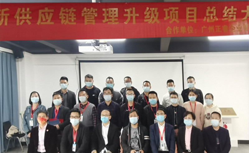 管理創新，再攀高峰 : 蠟筆小新（福建）食品工業有限公司供應鏈系統管理升級圓滿成功