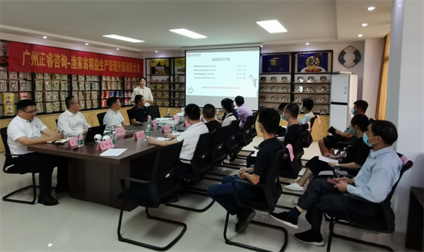 福建省漁家翁食品有限公司精益生產管理升級動員大會 福建省漁家翁食品有限公司精益生產管理升級動員大會