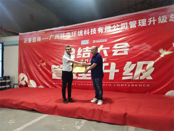 林森董事長秦天林先生(右)向正睿咨詢集團頒發榮譽牌匾及感謝信 林森董事長秦天林先生(右)向正睿咨詢集團頒發榮譽牌匾及感謝信