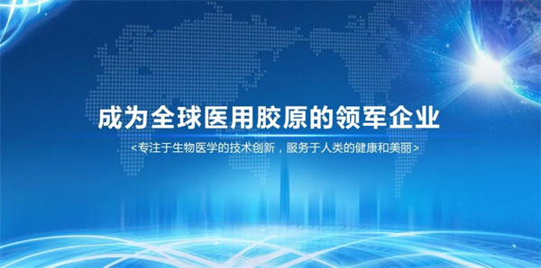 廣州創爾生物技術股份有限公司 廣州創爾生物技術股份有限公司
