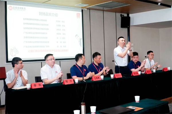 臺州海昌新材料有限公司管理升級動員大會 臺州海昌新材料有限公司管理升級動員大會