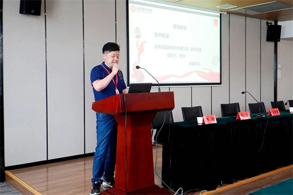 海昌副總經理胡宏杰先生致辭 海昌副總經理胡宏杰先生致辭