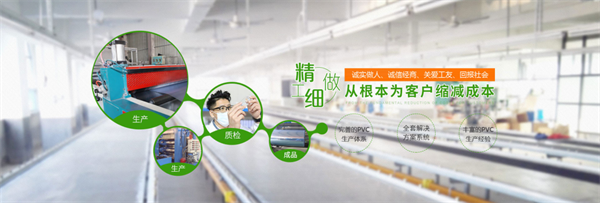 臺州海昌新材料有限公司 臺州海昌新材料有限公司