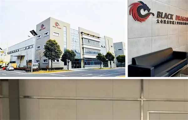 太倉黑龍智能工業科技有限公司 太倉黑龍智能工業科技有限公司